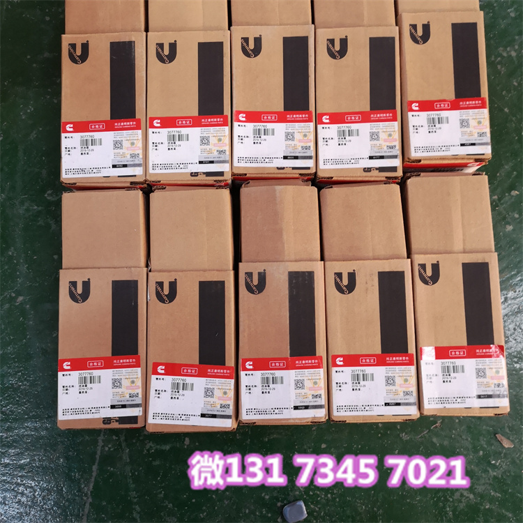 液压单斗挖掘机线束4924583配置EX3600-6日立挖掘机	
