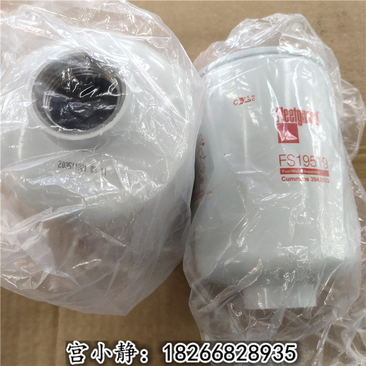 徐工700挖机机油滤清器LF9070柴油机滤芯机油保养件
