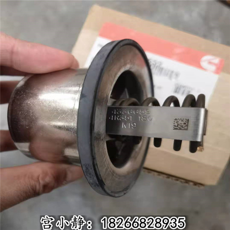 大庆油田设备康明斯节温器4336659温度调节器4973373X