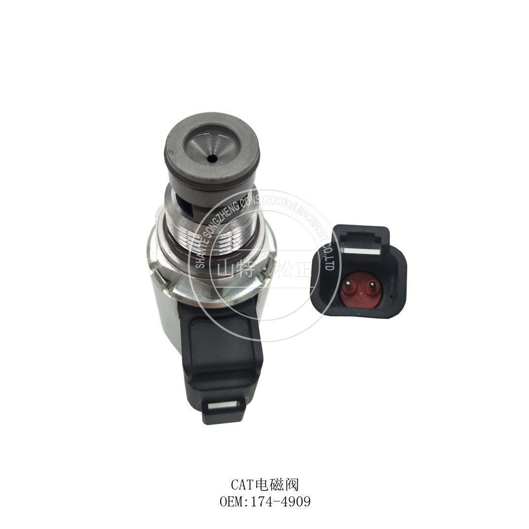  卡特挖掘机CAT电磁阀174-4909