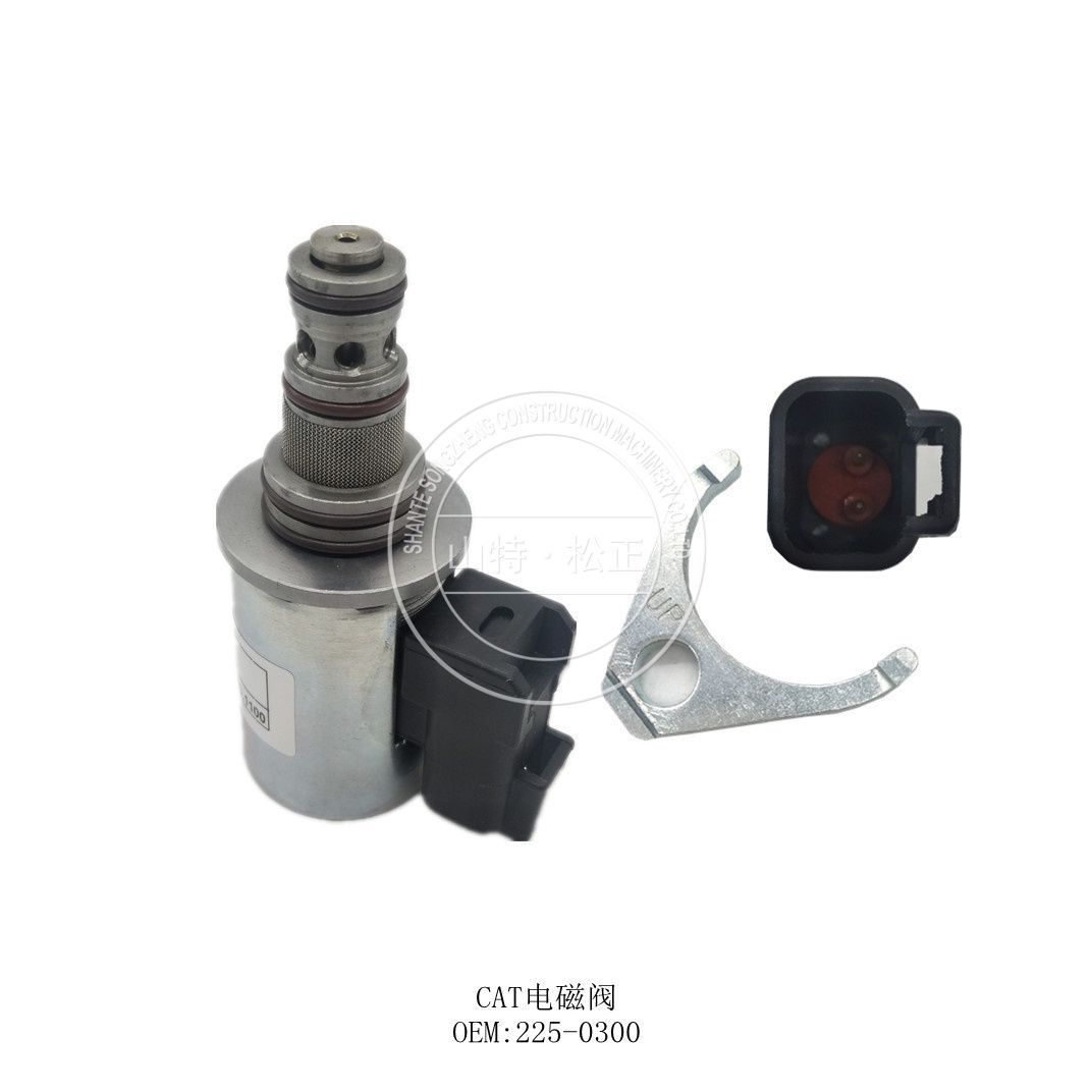  长期供应卡特挖掘机CAT电磁阀225-0300批发零售