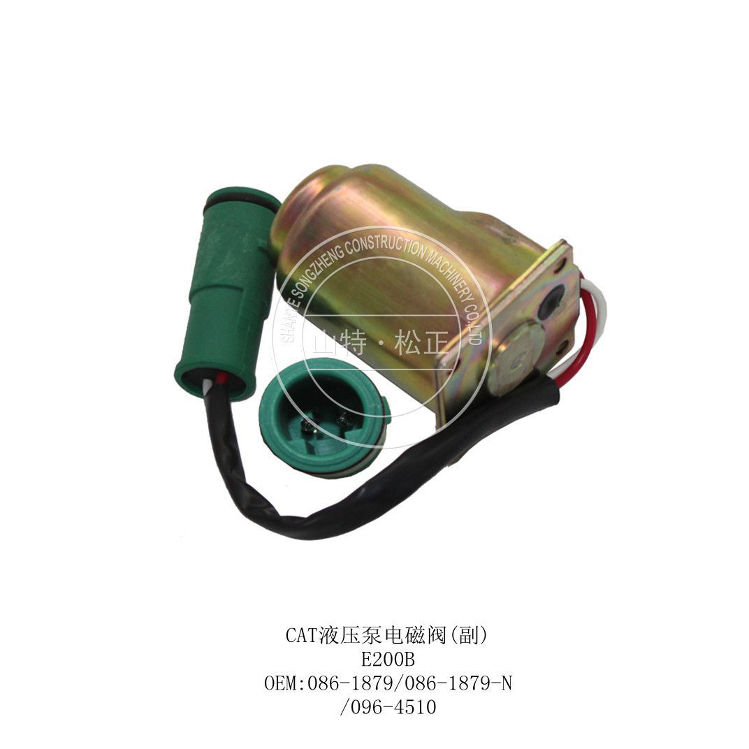  CAT液压泵电磁阀(副) E200B 086-1879 0...
