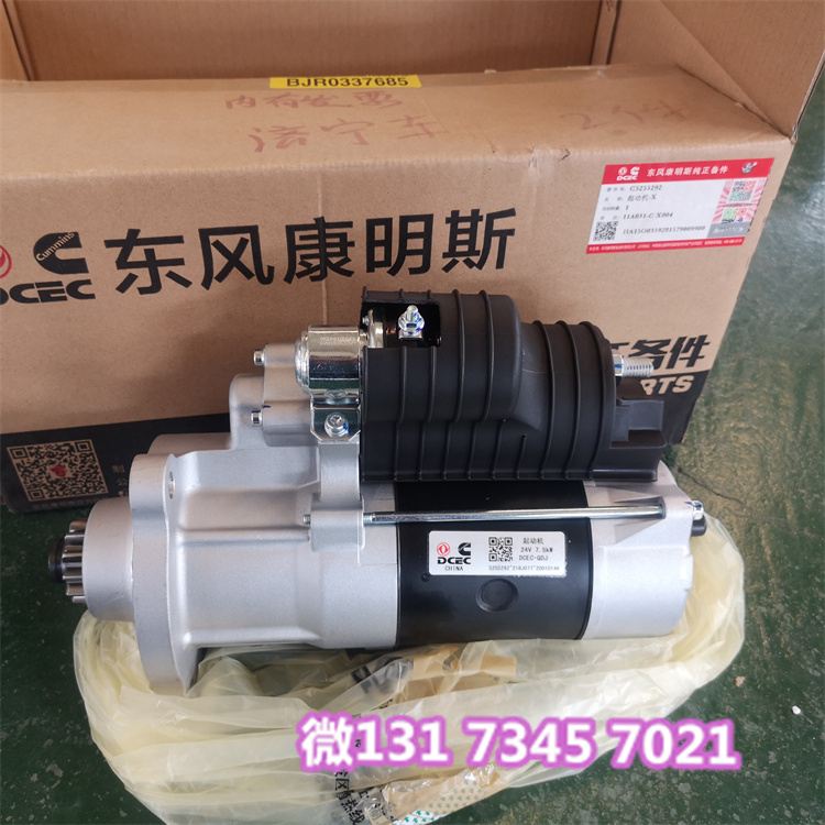 阿特拉斯4951860继电器开关QSK60发动机安装件