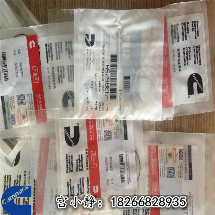 矿山设备4918072喷油器密封垫三一自卸车QSK60配件库