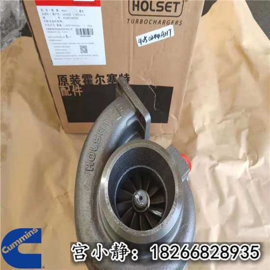 无锡挖掘机4050243增压器霍尔赛特4050244 HX50
