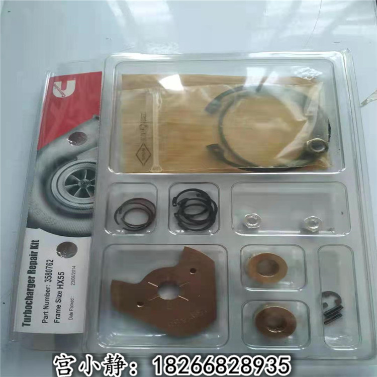 HX55W霍尔赛特涡轮3580762增压器修理包无锡挖掘机