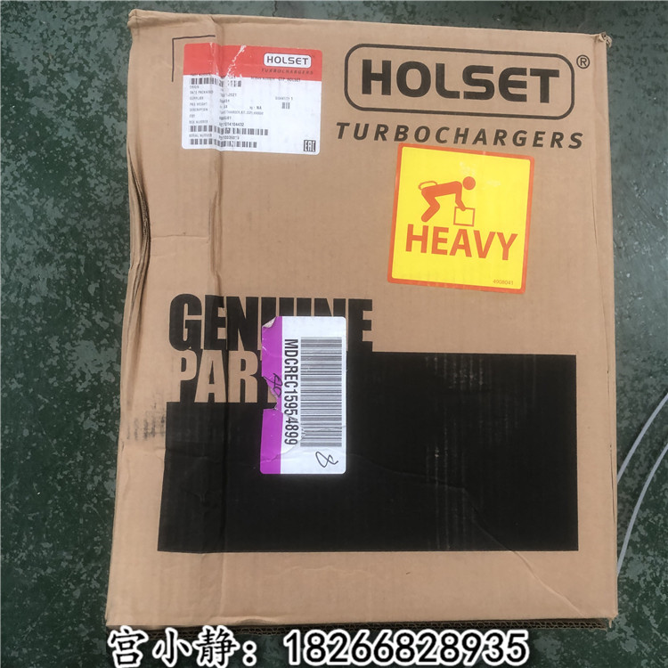 徐工霍尔赛特4956081增压器矿用XE900挖掘机HX60W