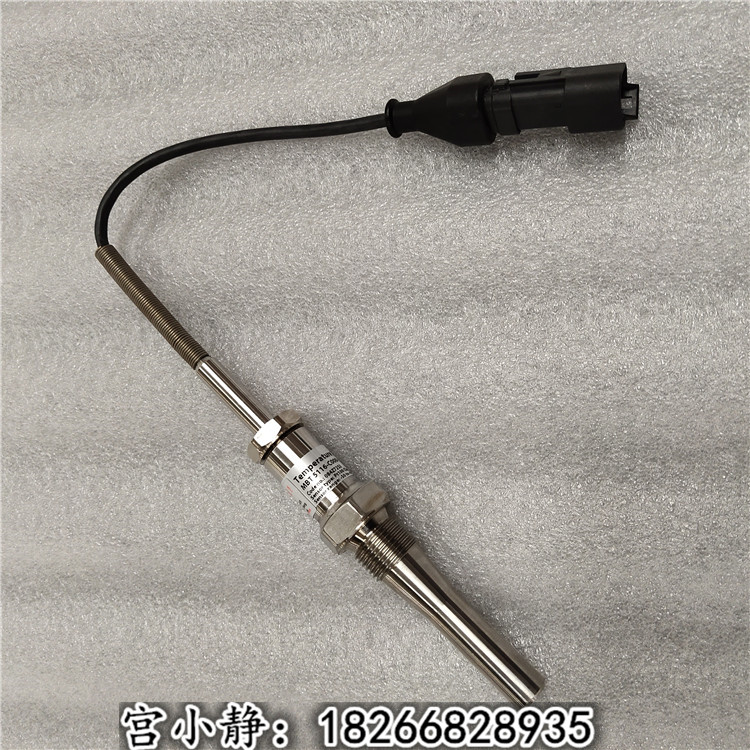 3974646温度传感器挖掘机外围连杆/支撑轴生产厂家