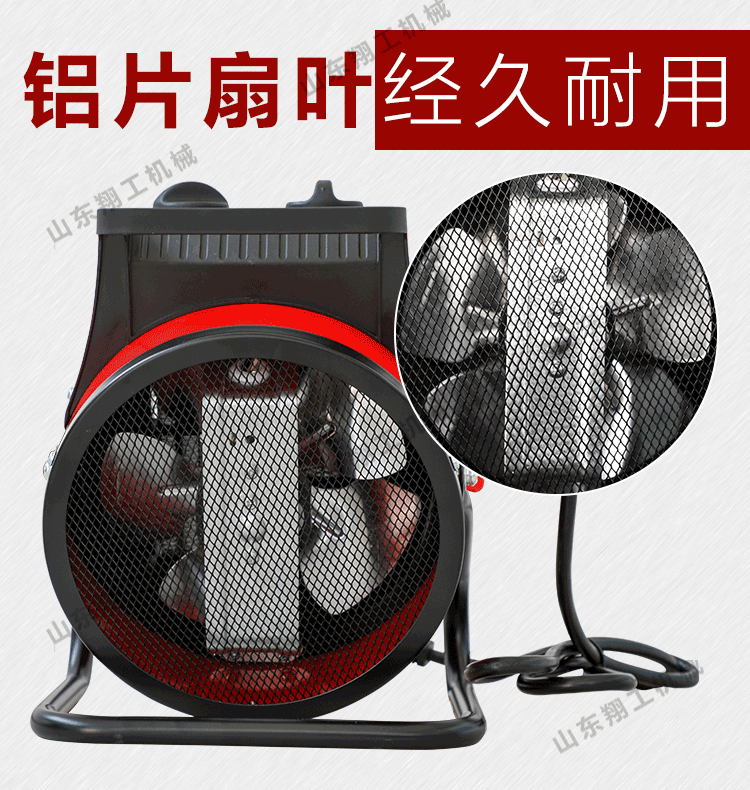家用3kw的小电暖风机
