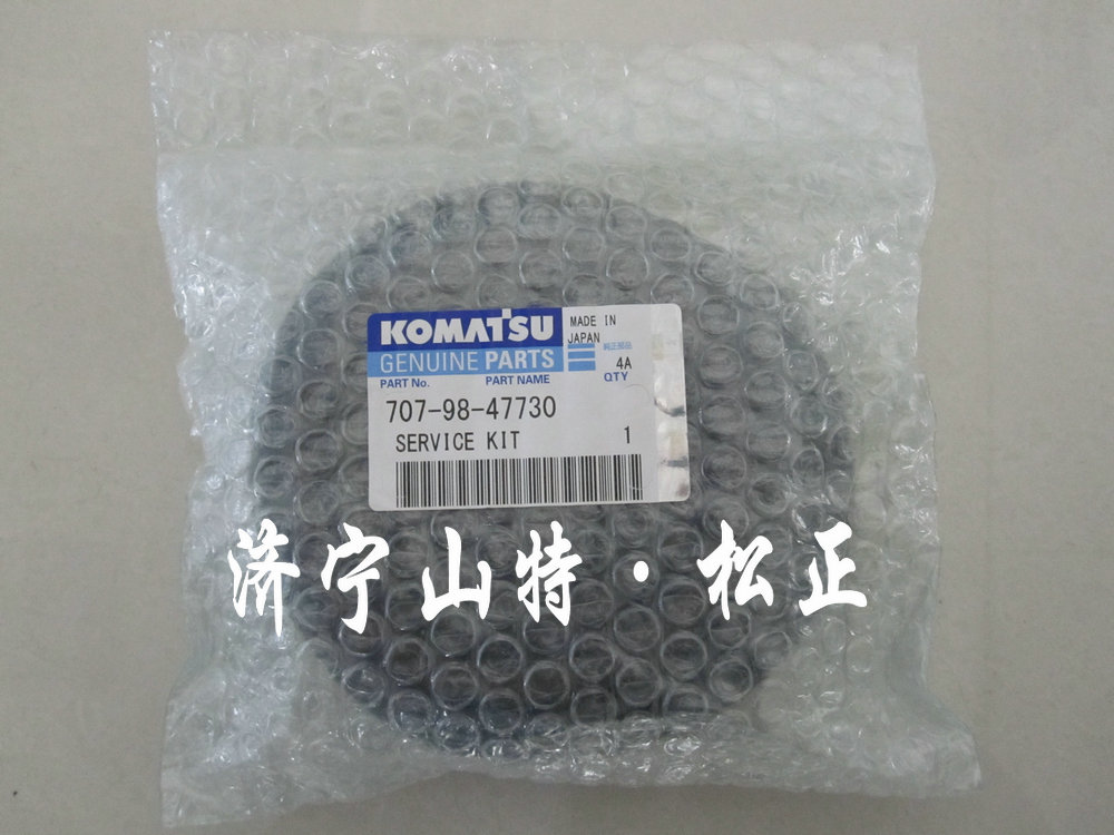 PC650-8挖机大臂油缸修理包707-99-76130，小松油封