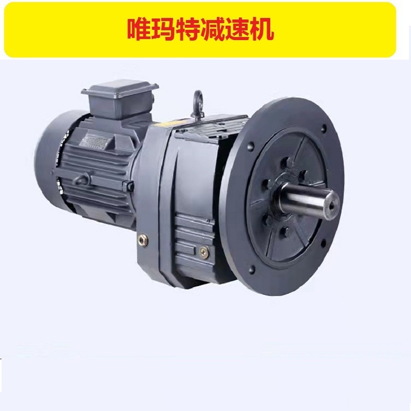 R77-Y2.2-4P-36.83--M4斜齿轮蜗轮减速机R01-Y0.18-4PBWD0-35-0.55kw,XLD8075-9-0.55KW摆线参数带制动