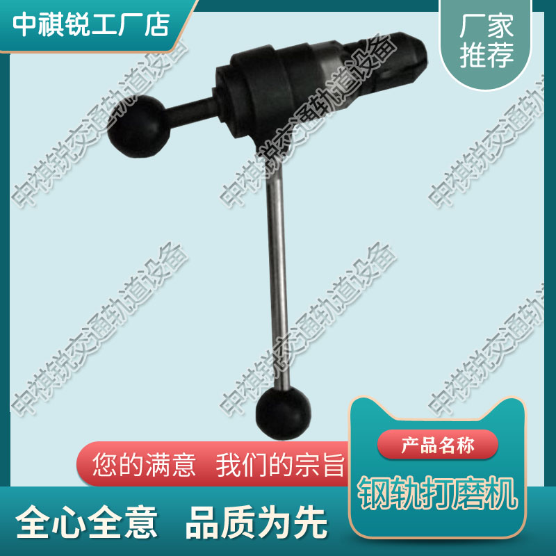 河北DJQ-Ⅱ双边倒角器_内燃钢轨打磨机_铁路工务器材|厂商报价