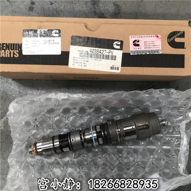 美国Cummins喷油器4088665PX 三一重工四配套/喷油器体