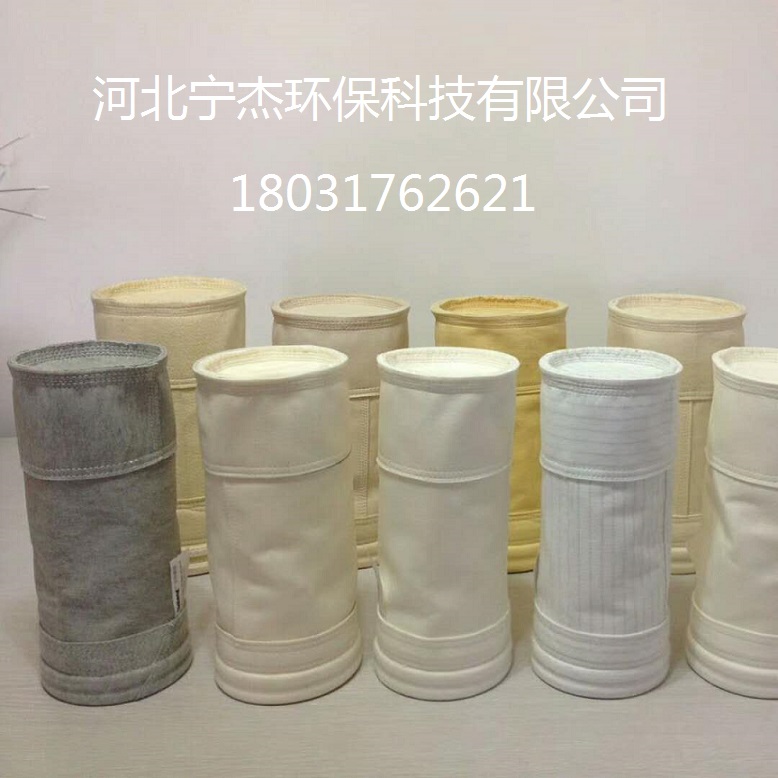德基拌合楼滤袋玛莲尼沥青搅拌站除尘器布袋生产厂家宁杰