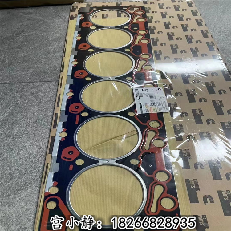 6BT挖掘机3283570缸盖密封垫 东亚Cummins气缸垫98cm*36cm*0.7cm