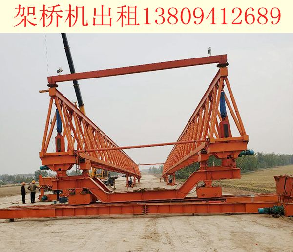  江苏淮安架桥机设备齐全质量可靠