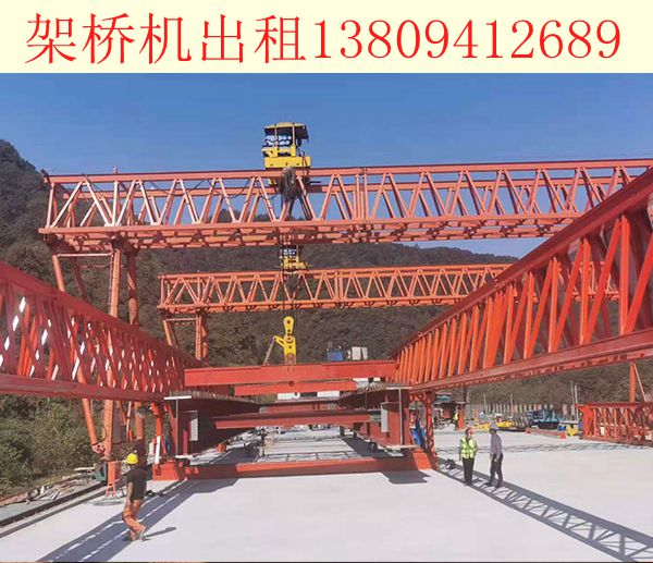  江西赣州架桥机产品可靠诚信企业