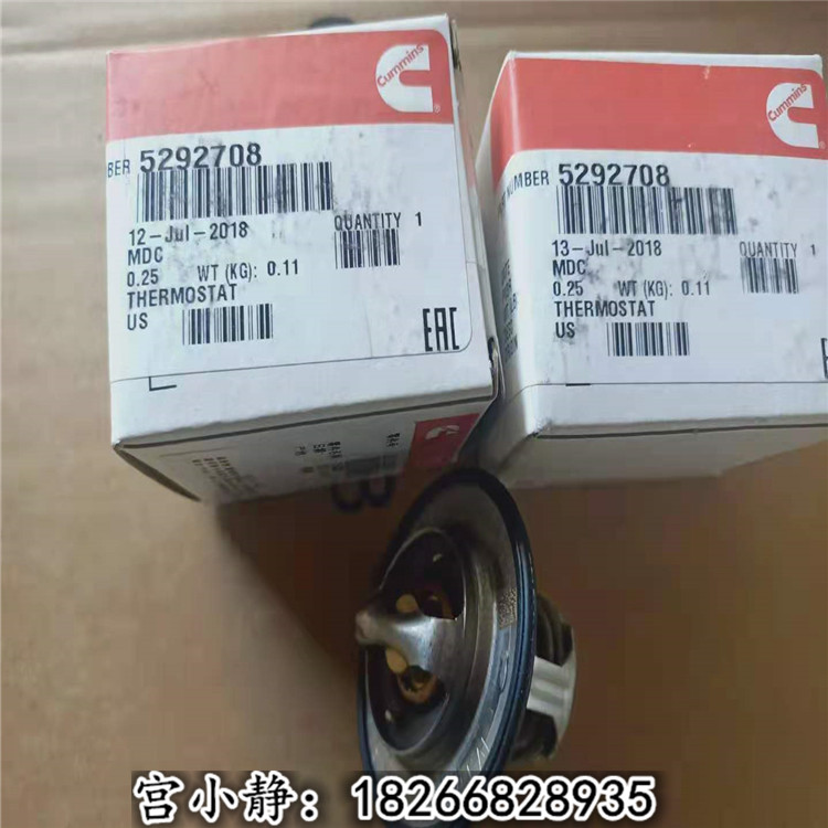 南充挖掘机QSB4.5配件（5292708节温器）旋挖钻4929642