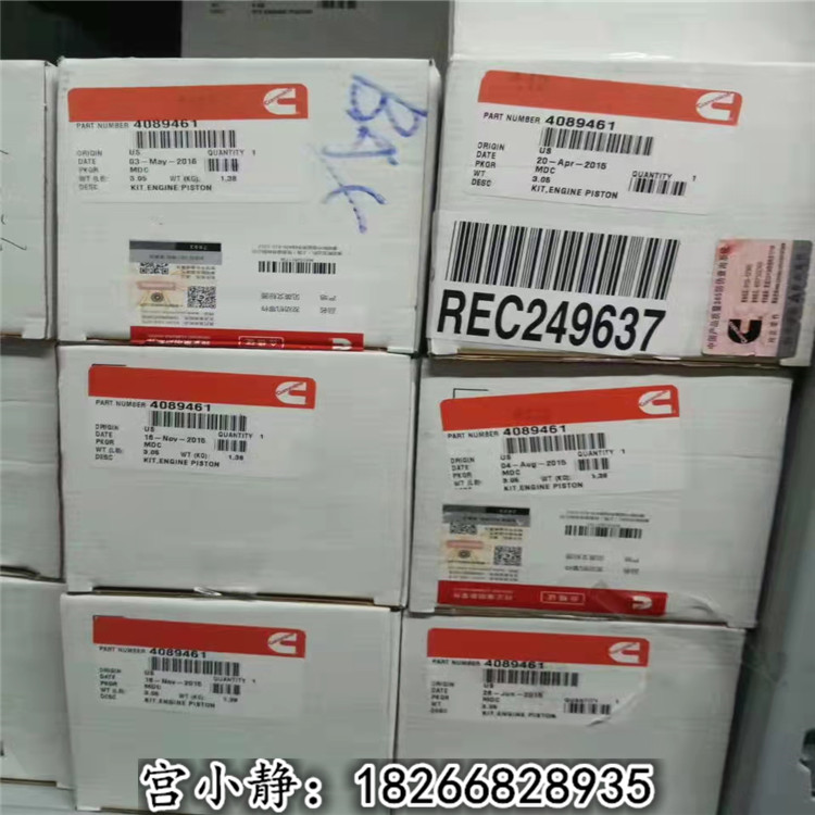 济南现代挖掘机四配套供货4089461活塞组件 6B机型