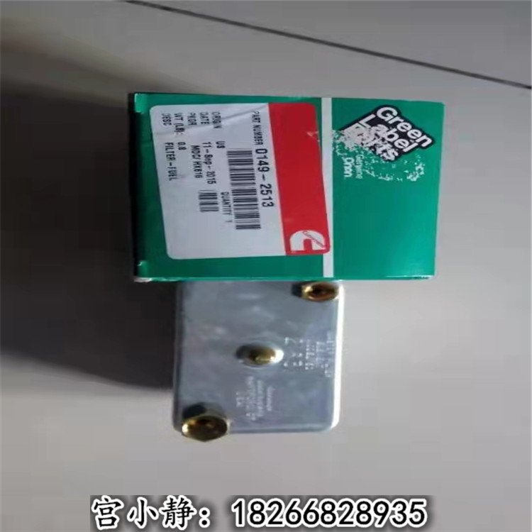0149-2513燃油滤清器 奥南机组保养滤芯 传感器系列