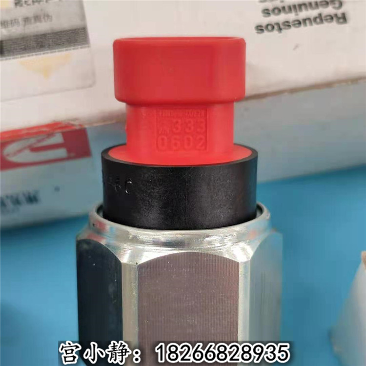 QSK19三一矿用康明斯发动机配件 电子燃油执行器3330600