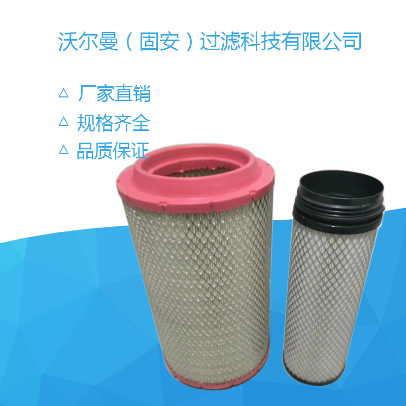 厂家批发K2337PU胶空气过滤器滤芯可定制
