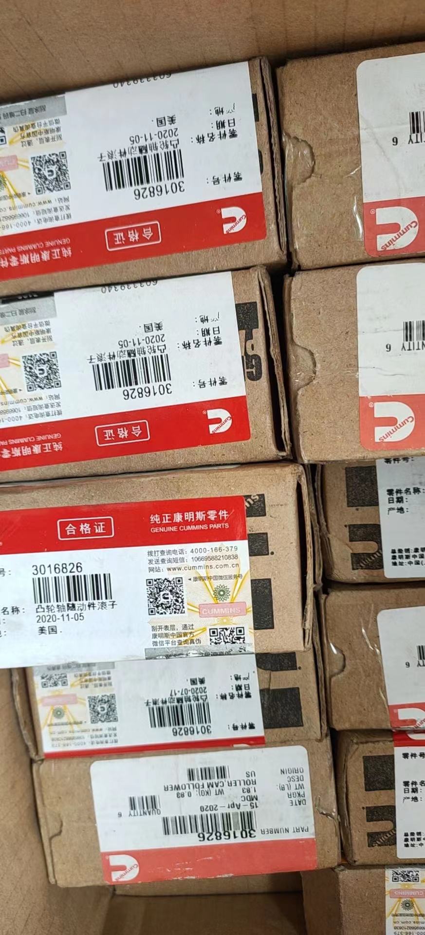3408560机油压力传感器配置别拉斯7518自卸车美康包装