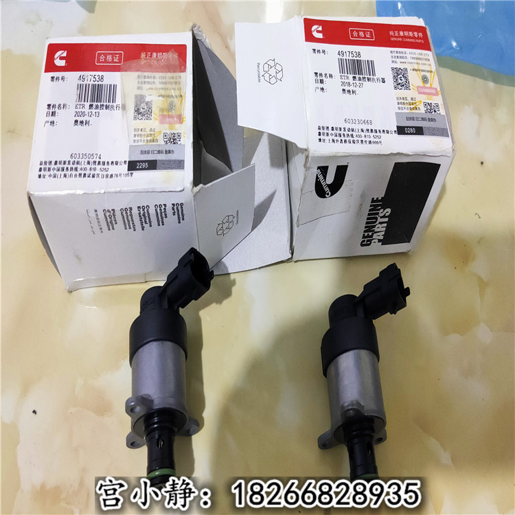 电控TR60矿用执行器4917538 内蒙QSK19三一自卸车霍尼韦尔