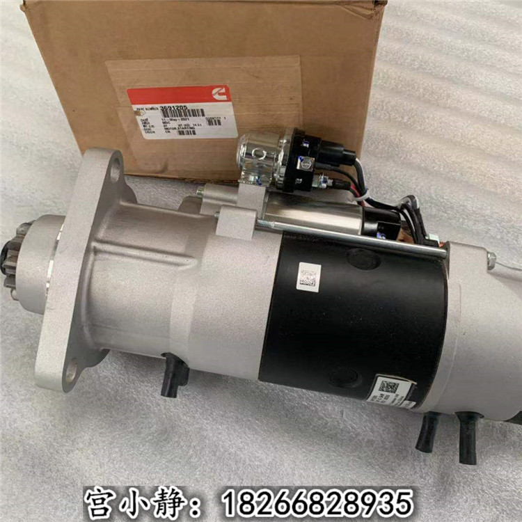 徐工集团售后维修 XE700挖掘机起动机4081235 美康X15零配件