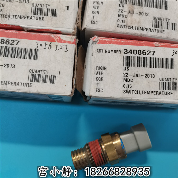 NTA855-D(M)温度传感器3408627船舶用件4对触...