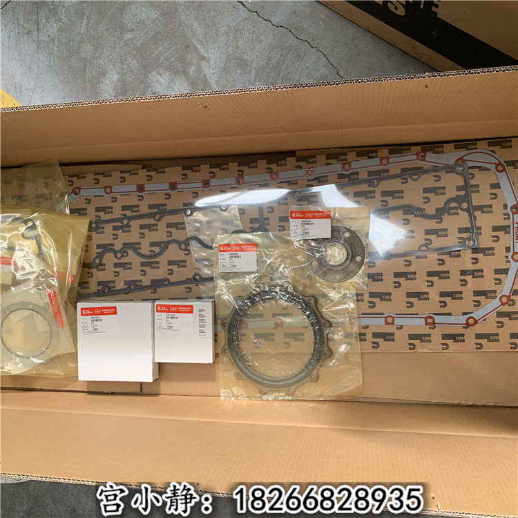 南宁柳工挖掘机全车垫 QSMCummins下垫片组件4089998