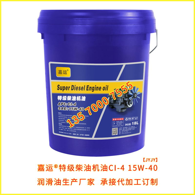 三一专用机油 厂家直供工程机械专用机油 承接代加工订制生产
