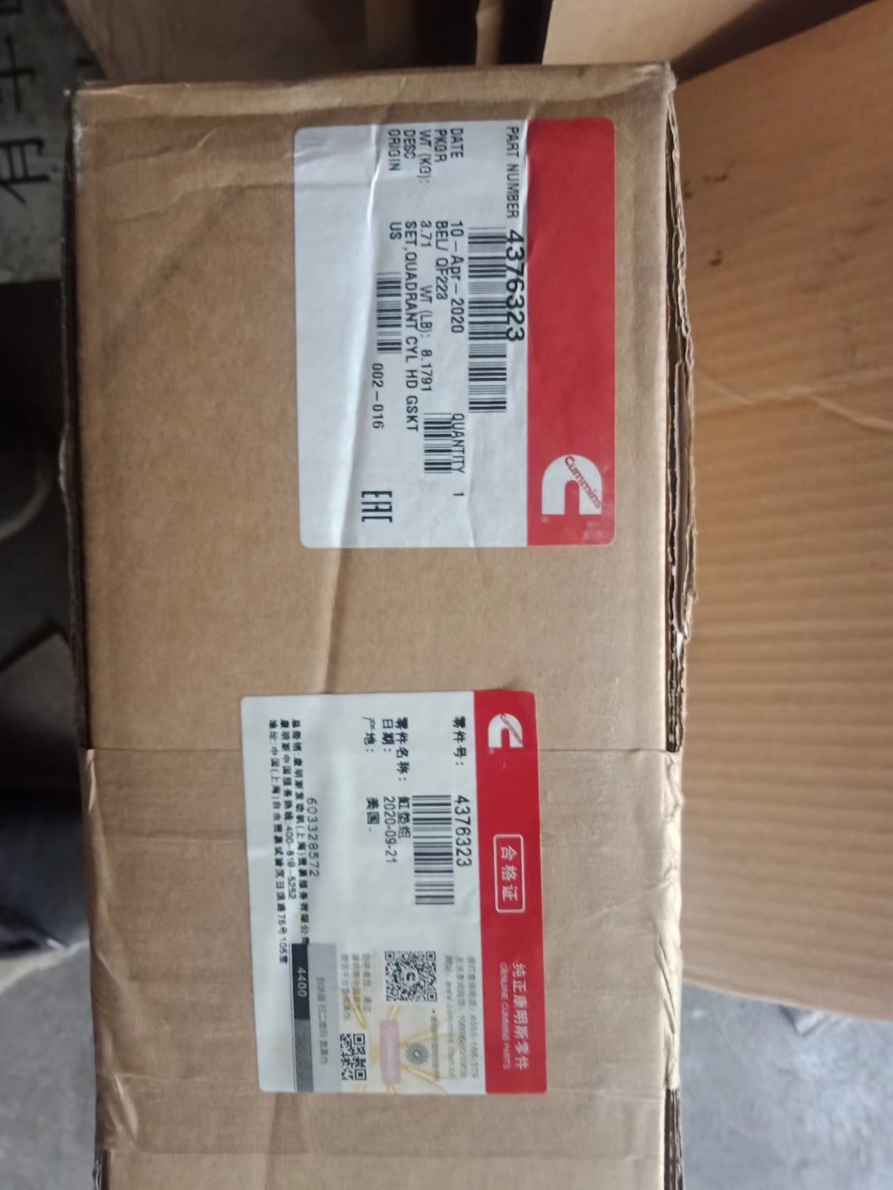 大兴安岭QSK60发动机大修4376323上修理包库存40套