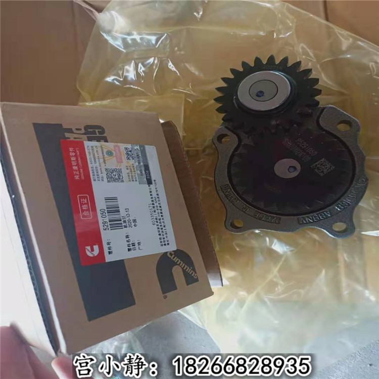 现代挖掘机船舶配件6CT机油泵3966840 Cummins润滑油泵