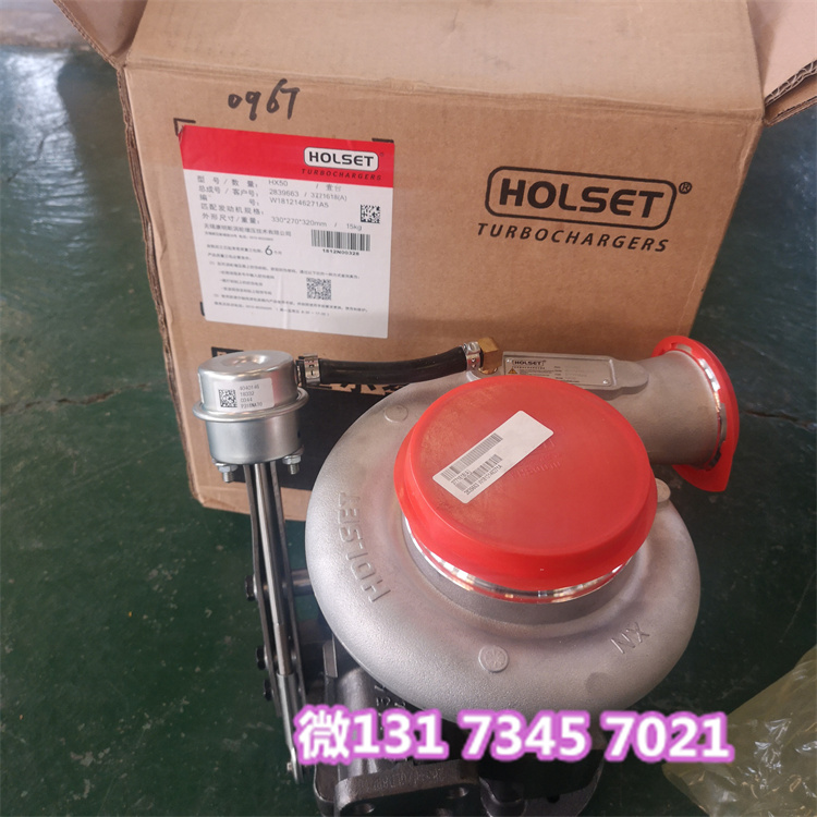 湘潭TR100矿车15334450减压阀2882097低压增压器招标