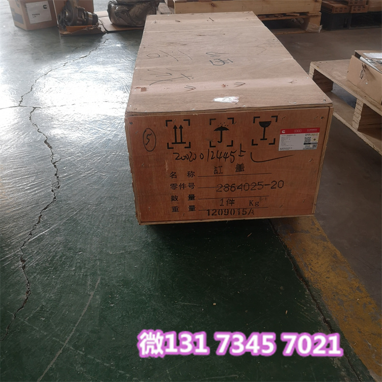 北京德科代理商8201014马达件号3651893重25千克