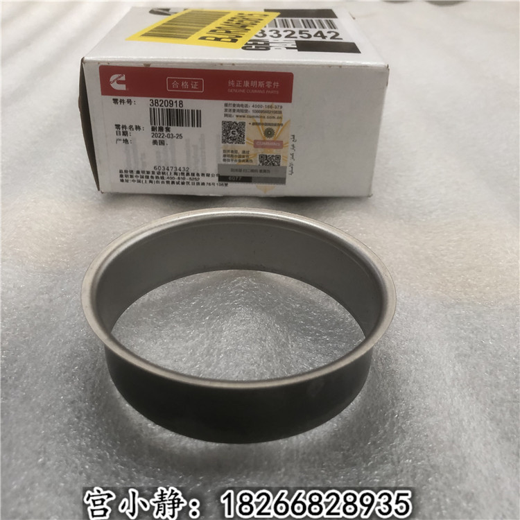 中联重科挖掘机维修件供应3820918曲轴耐磨套 M11前套