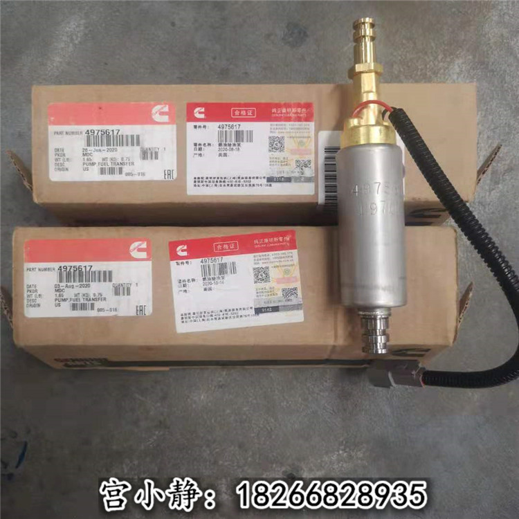 三一SRT95输油泵4975617小松PC2000-8挖掘机适用