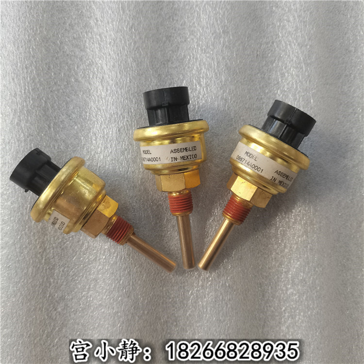 美康QSX15四孔插线液位传感器4383932三一重工传感器