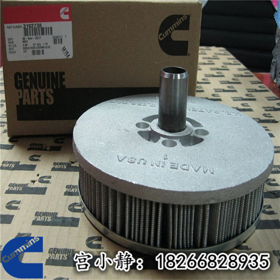 徐工挖掘机配件曲轴呼吸器（QSX15美康3102738）
