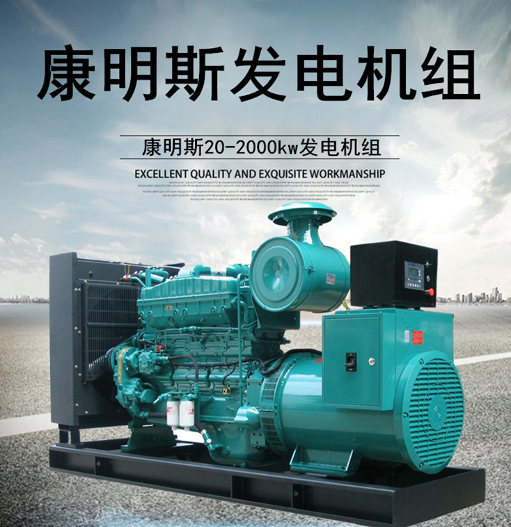 康明斯CUMMINS发动机纯正机件 康明斯发动机配件6CTA发电机3415691