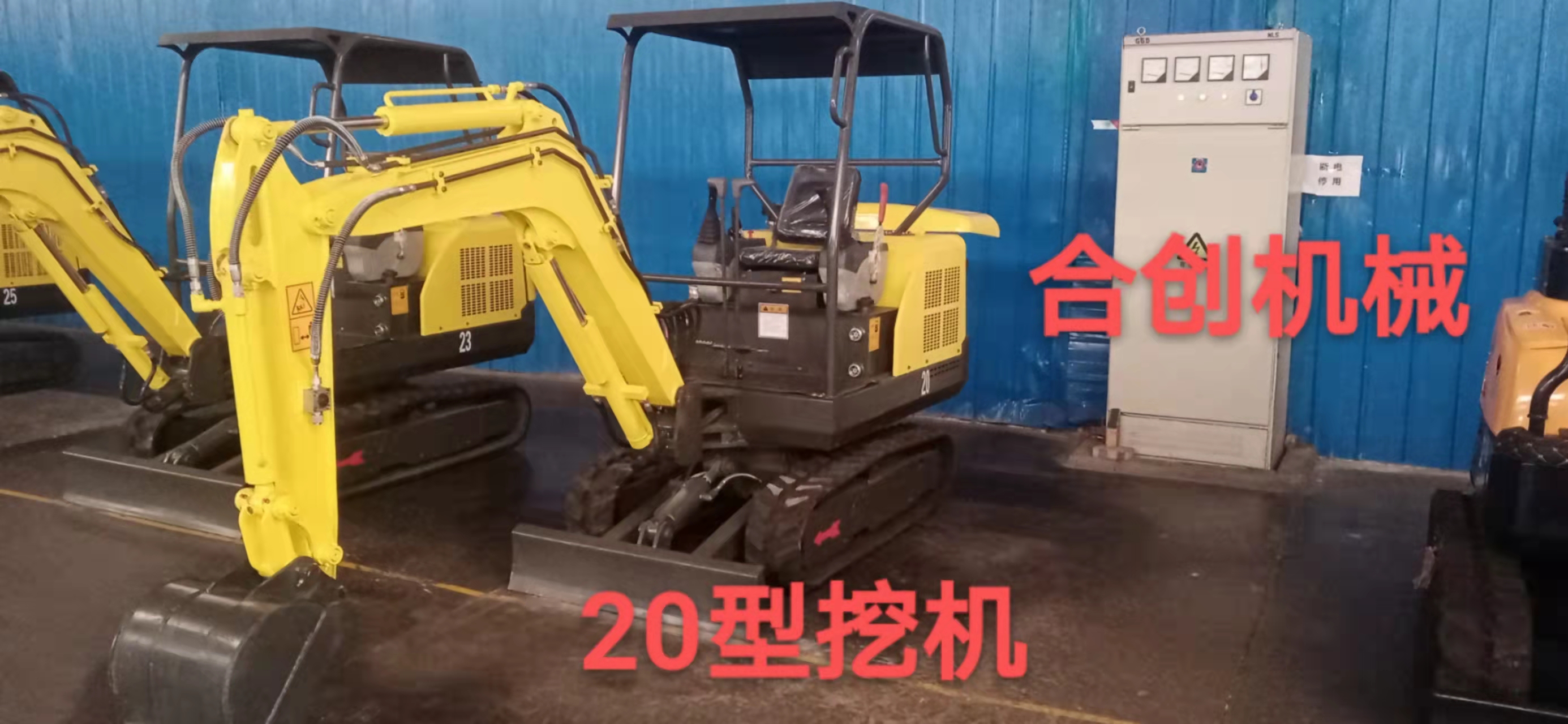 20无尾型挖机