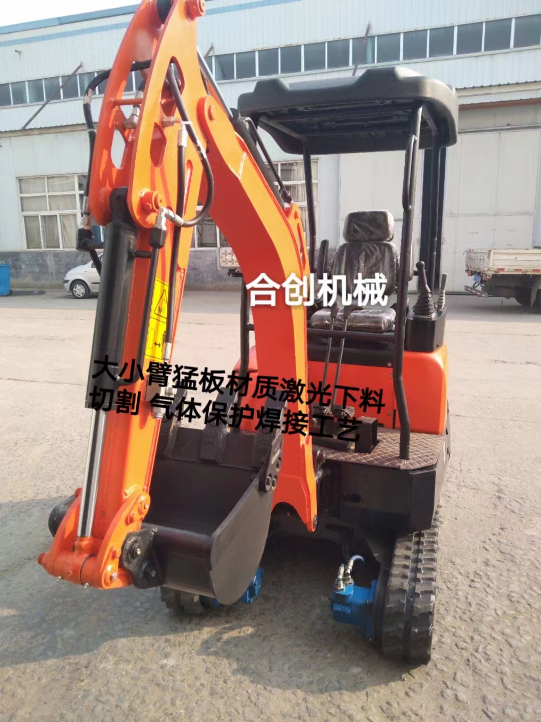 18无尾型挖机