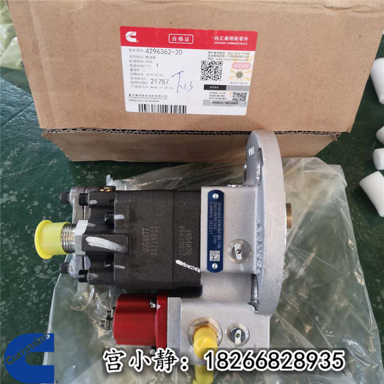 山推国三发动机燃油泵4296362配套垫片3096077 底盘履带板