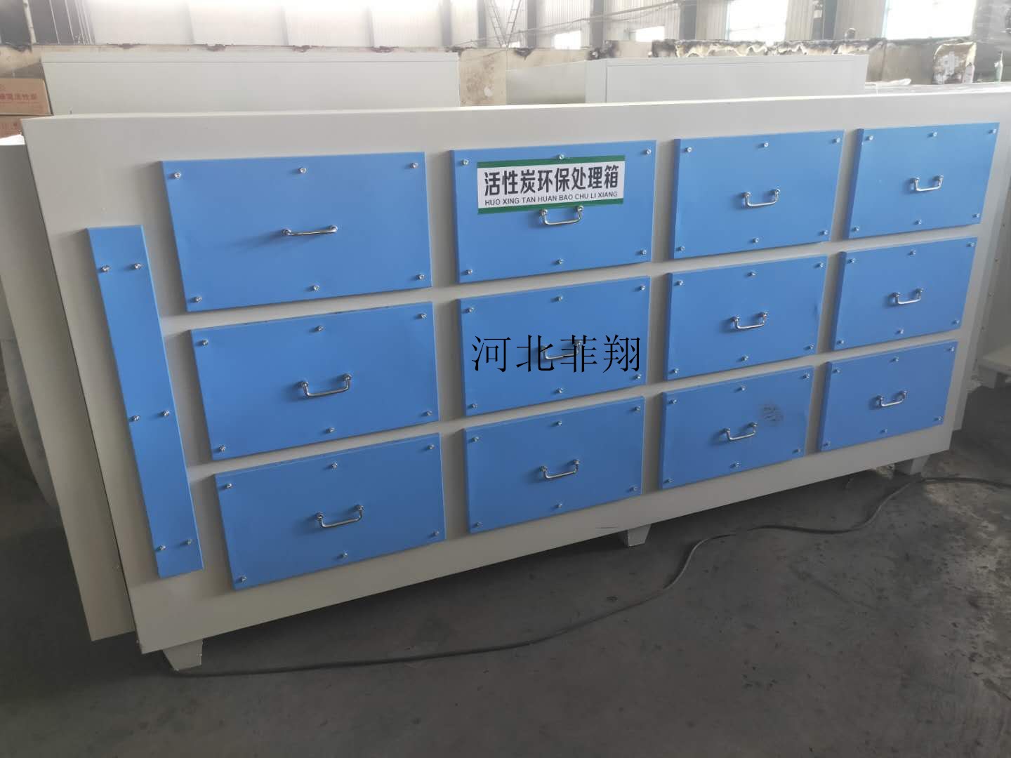 30000风量活性炭吸附箱