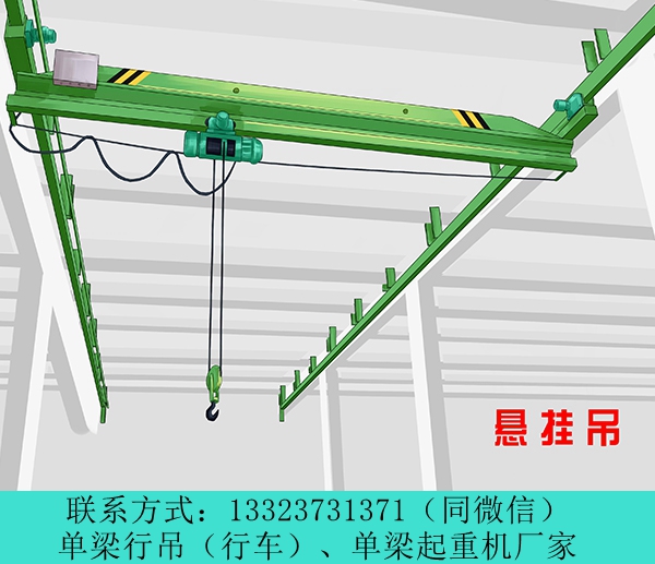 3吨KBK柔性起重机广东河源单梁行吊公司