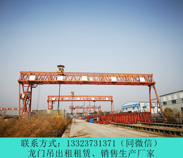  云南昆明龙门吊出租120吨门式起重机质量好