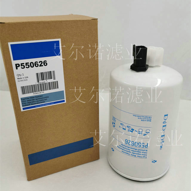 P550626发电机组油水分离器滤芯