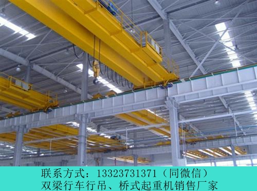  LD16吨单梁天车价格四川乐山桥式起重机销售厂家