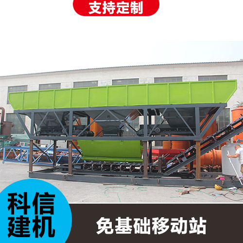 免基础大型施工用移动搅拌站